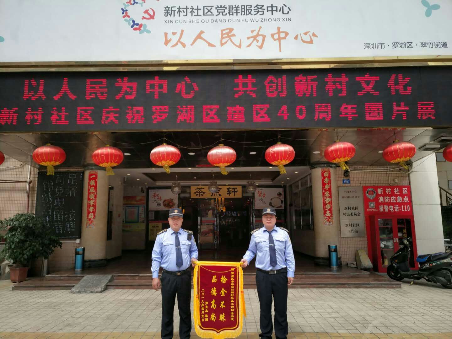 &#20048;&#40060;