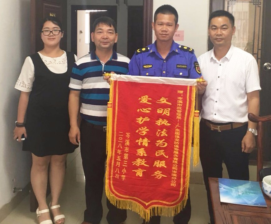 &#20048;&#40060;