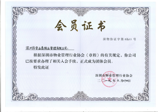 &#20048;&#40060;