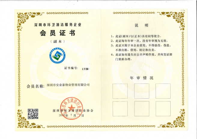 &#20048;&#40060;