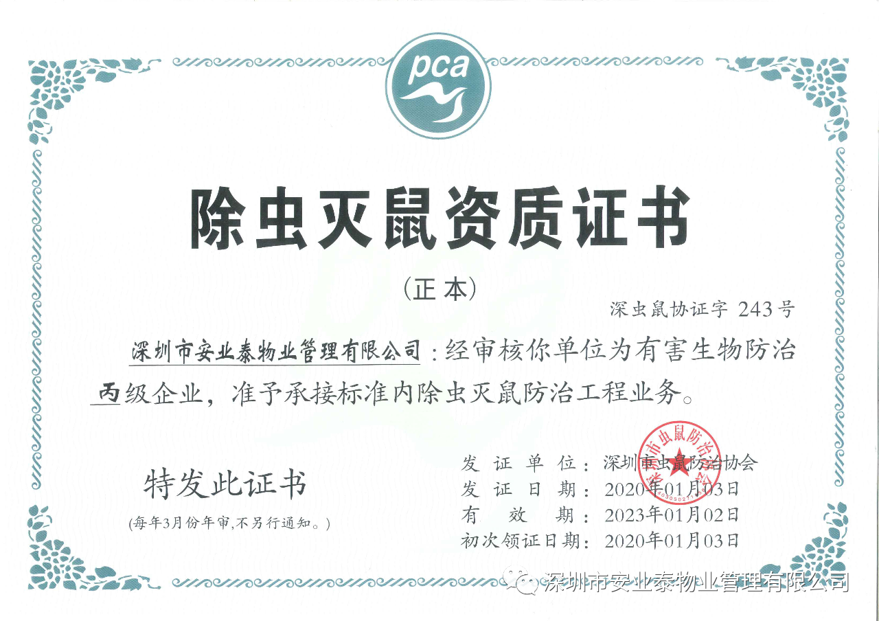 &#20048;&#40060;